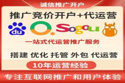 案例分析：托管竞价sem如何助力中小企业成长